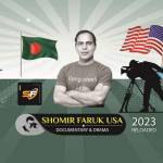 Shomir Profile Picture