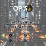 강남오피 오피쓰com 강남OP Profile Picture