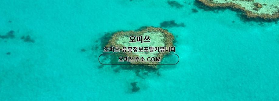 동대문건마 오피쓰COM 동대문마사지 Cover Image