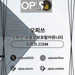 신림오피 오피쓰COM 신림OP Profile Picture