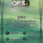 동두천오피 출장마사지안내COM 동두천OP Profile Picture