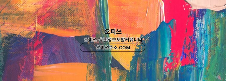 부평오피 출장마사지안내COM 부평OP Cover Image