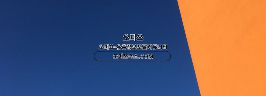 동탄건마 오피사이트NET 동탄마사지 Cover Image