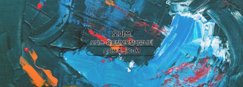 일산오피 출장안마사이트COM 일산OP Cover Image