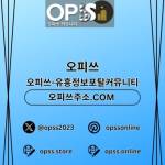 신천건마 출장안마사이트COM 신천마사지 Profile Picture