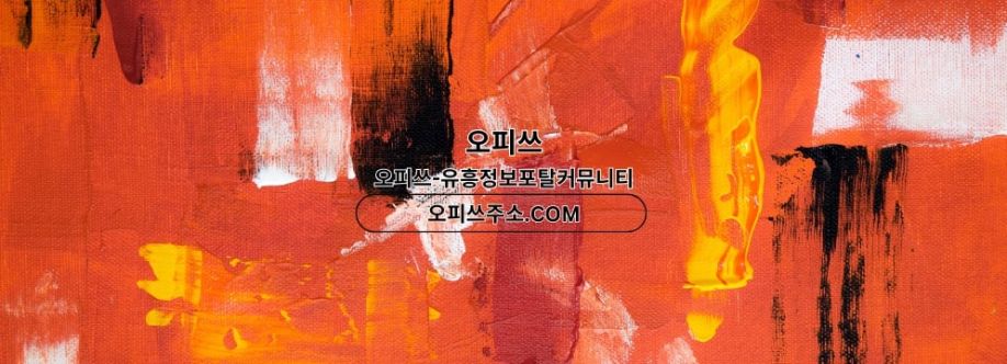 동두천오피 출장마사지안내COM 동두천OP Cover Image