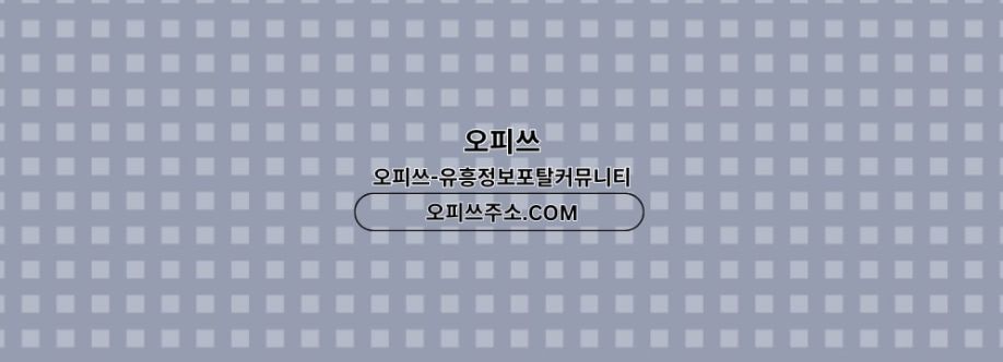 남양주오피 오피사이트NET 남양주OP Cover Image