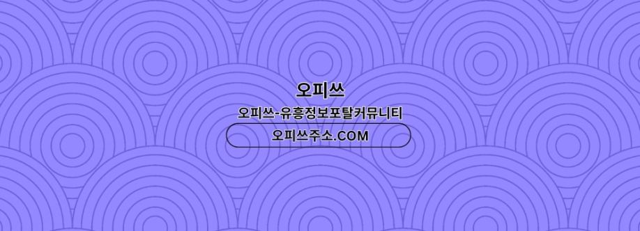 세종오피 오피CLUB 세종OP Cover Image