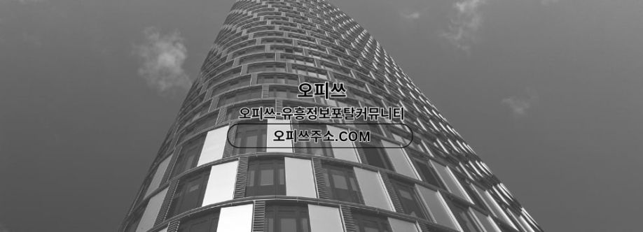 안양오피 오피쓰주소COM 안양OP Cover Image