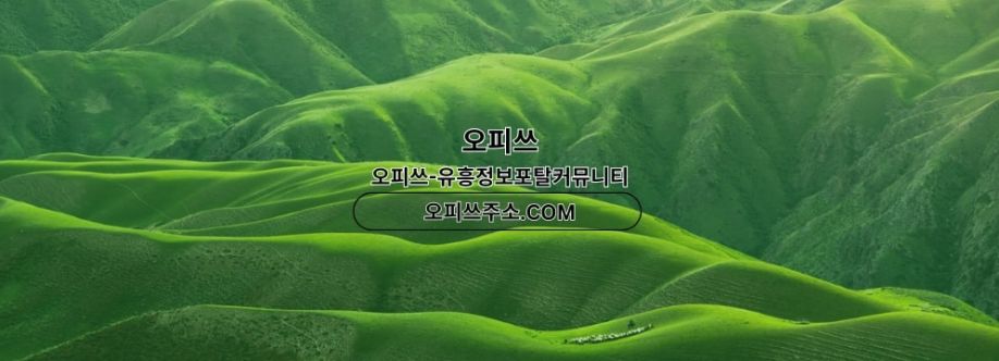 구미건마 출장안마사이트COM 구미마사지 Cover Image