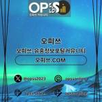 청주오피 출장안마사이트COM 청주OP Profile Picture