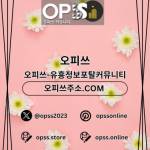 답십리오피 출장마사지안내COM 답십리OP Profile Picture