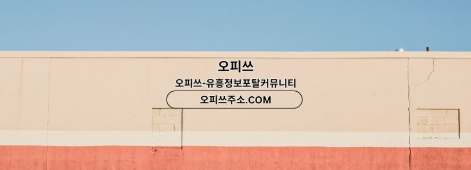 여의도오피 출장안마사이트COM 여의도OP Cover Image