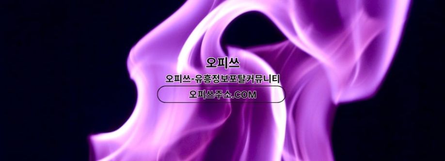 수원오피 오피쓰COM 수원OP Cover Image