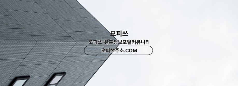 익산건마 출장마사지안내COM 익산마사지 Cover Image