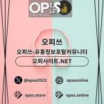 연신내오피 오피쓰COM 연신내OP Profile Picture