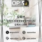 동대문오피 출장안마사이트COM 동대문OP Profile Picture
