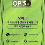 울산오피 출장안마사이트COM 울산OP Profile Picture