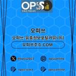 군산오피 출장마사지안내COM 군산OP Profile Picture