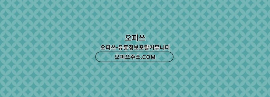 강남건마 오피사이트NET 강남마사지 Cover Image