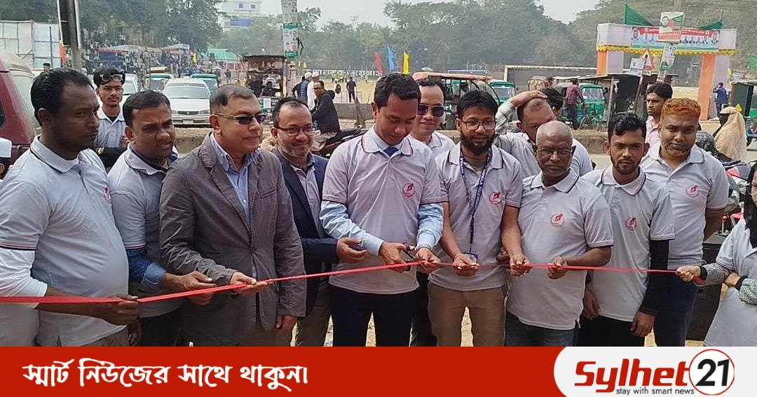 Sylhet 21 | Stay with smart news