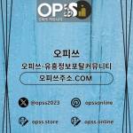 선릉건마 오피CLUB 선릉마사지 Profile Picture