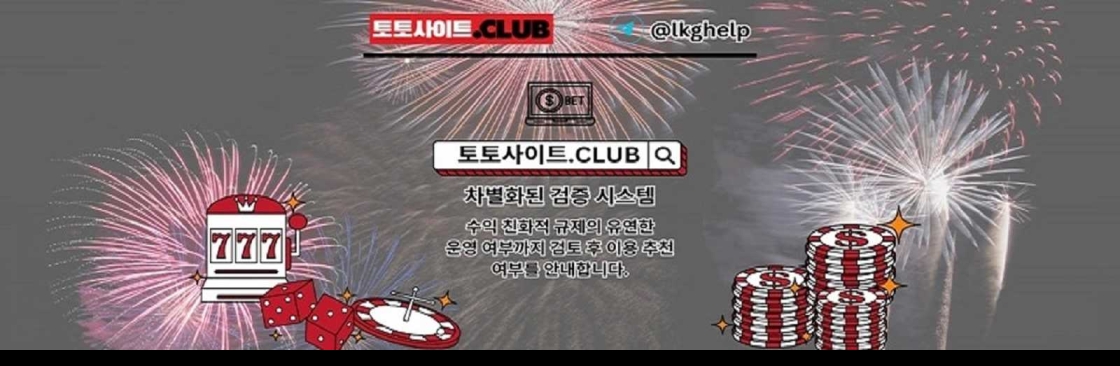 사설홀덤 토토사이트CLUB 사설 홀덤 Cover Image