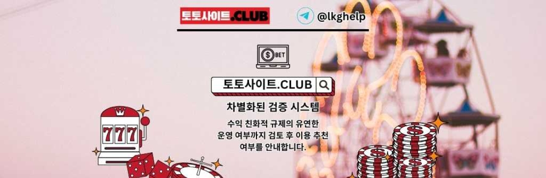 모바일바카라 토토사이트CLUB 모바일 바카라 Cover Image