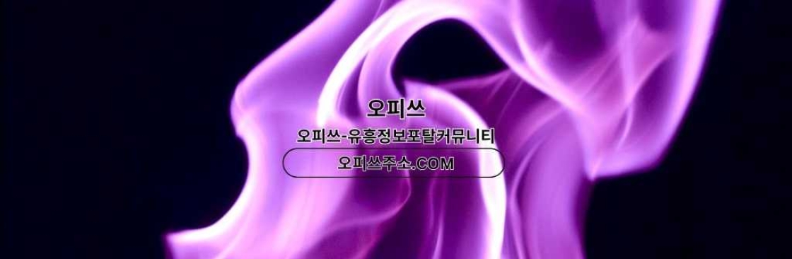 인천스웨디시 오피사이트NET 인천 스웨디시 Cover Image