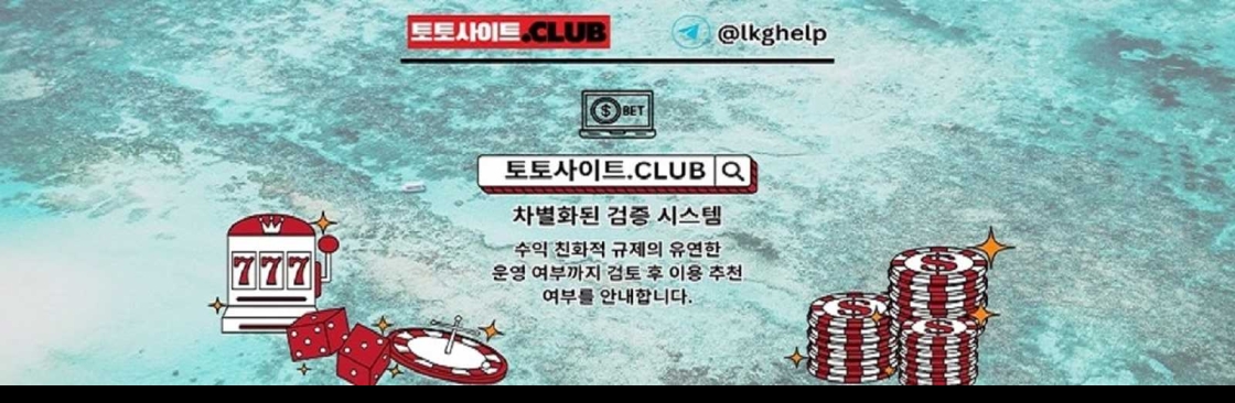 바카라카지노 토토사이트club 바카라 카지노 Cover Image