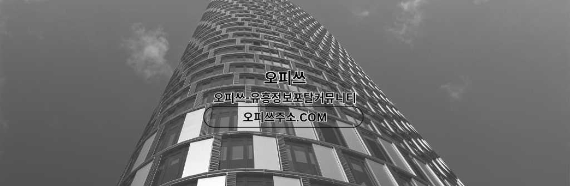 강서출장샵 오피CLUB 강서출장마사지 Cover Image