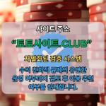 실시간홀덤 토토사이트club 실시간 홀덤 Profile Picture