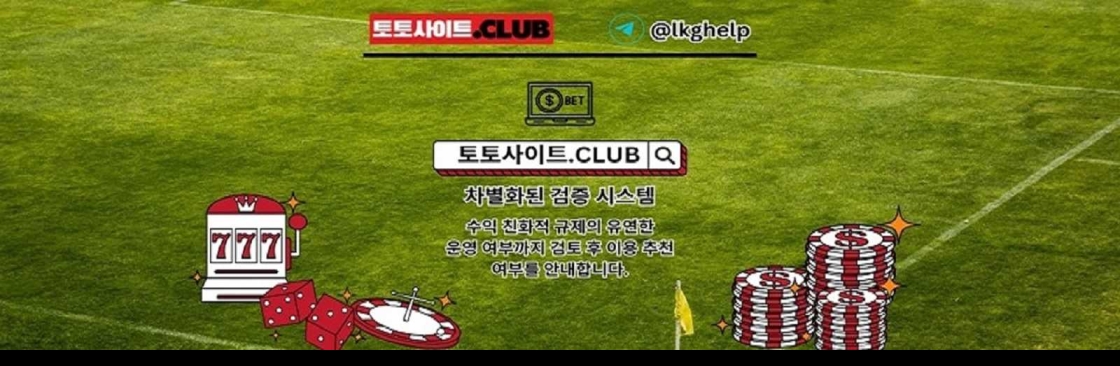 모바일홀덤 토토사이트club 모바일 홀덤 Cover Image