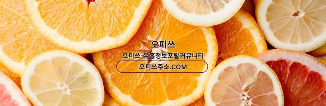 분당출장샵 출장마사지안내COM 분당출장마사지 Cover Image