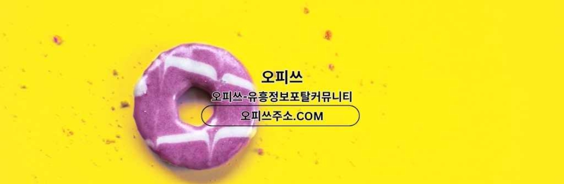 구미1인샵 출장안마사이트COM 구미 1인샵 Cover Image