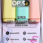 전주출장샵 오피쓰주소COM 전주출장마사지 Profile Picture