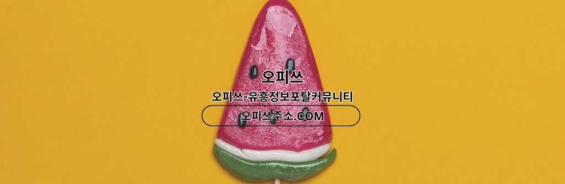 울산출장샵 출장안마사이트COM 울산출장마사지 Cover Image