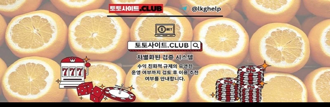 안전한바카라 토토사이트Club 안전 한바카라 Cover Image