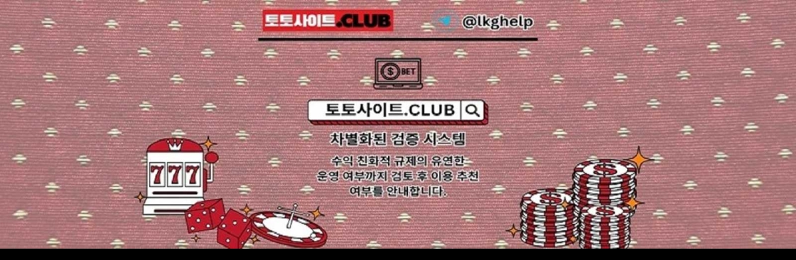 카지노사이트 토토사이트CLUB 카지노 사이트 Cover Image