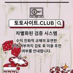 실시간카지노 토토사이트Club 실시간 카지노 Profile Picture