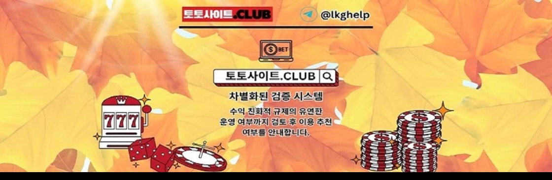 실시간카지노 토토사이트Club 실시간 카지노 Cover Image