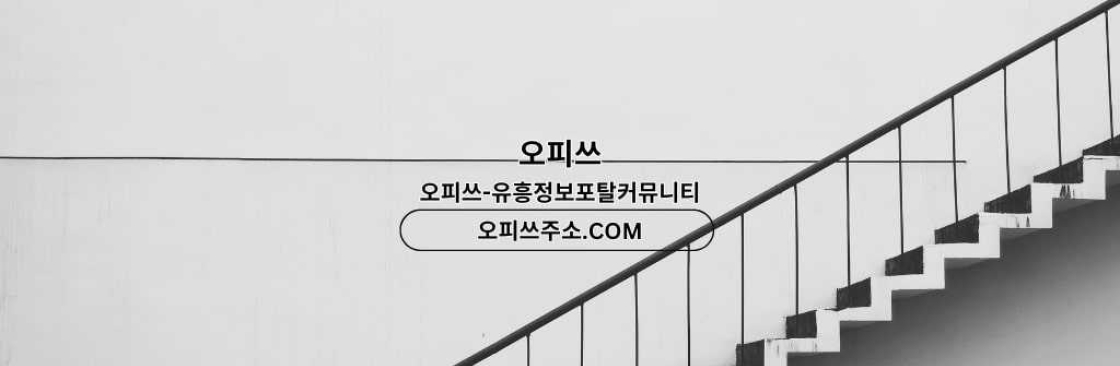 울산1인샵 출장마사지안내COM 울산 1인샵 Cover Image