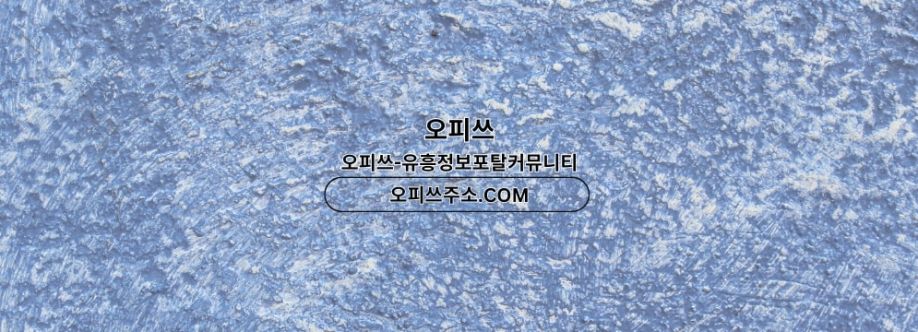 geondaemassage Cover Image