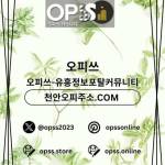 해운대스웨디시 오피사이트NET 해운대 스웨디시 Profile Picture