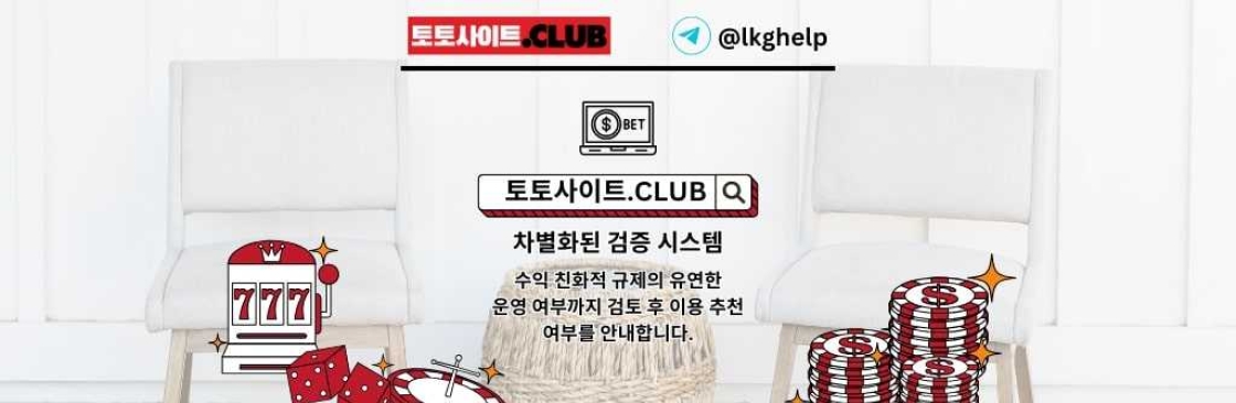 라이브카지노 토토사이트Club 라이브 카지노 Cover Image