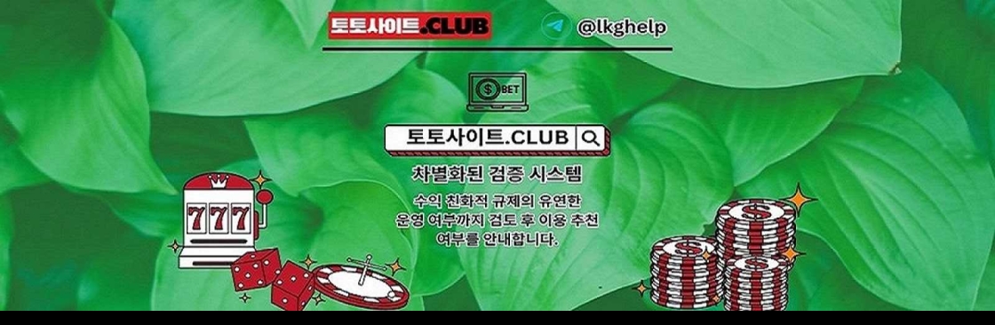 사설토토 토토사이트CLUB 사설 토토 Cover Image