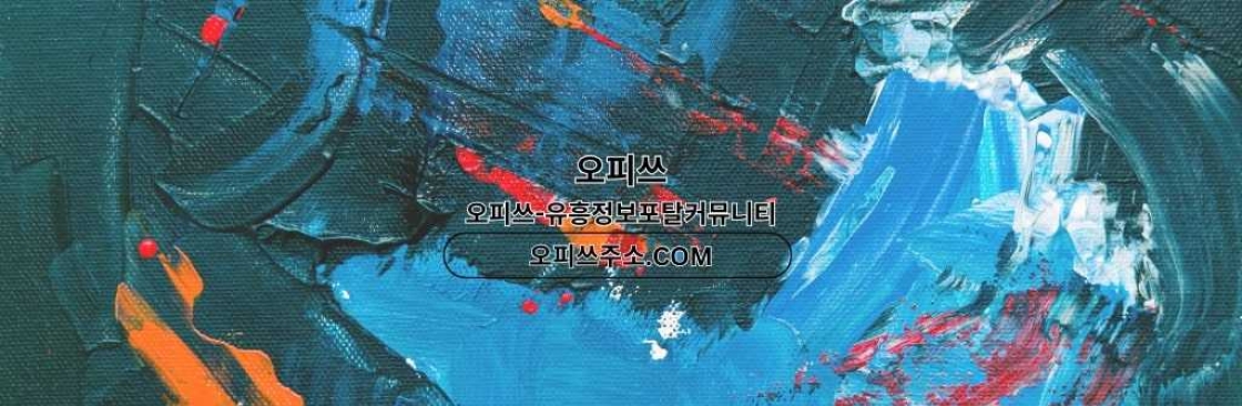 평촌출장샵 출장안마사이트COM 평촌출장마사지 Cover Image