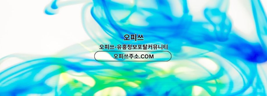 haeundaemassage Cover Image