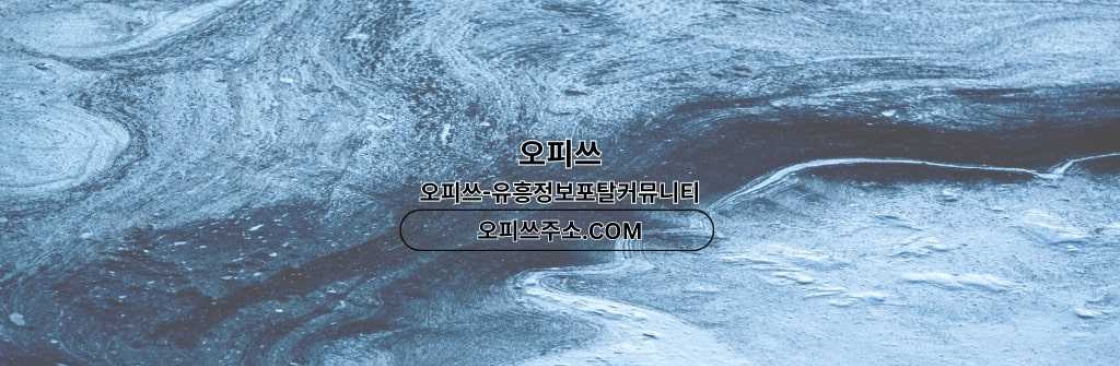 용인1인샵 오피쓰COM 용인 1인샵 Cover Image