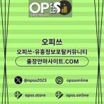 평택출장마사지 출장마사지안내COM 평택출장샵 Profile Picture